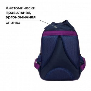 Рюкзак школьный, 37 х 26 х 13 см, эргономичная спинка, Calligrata ОРТ "Пёрышко"