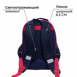 Рюкзак школьный, 37 х 26 х 13 см, эргономичная спинка, Calligrata ОРТ Funny