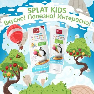 Паста зубная Splat KIDS для детей 2-6 лет Фруктовое Мороженое / Fruit Ice-Cream 50 мл.