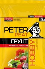 Грунт Универсальный 5л