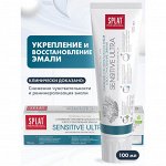 Splat Зубная паста SENSITIVE ULTRA/ СЕНСИТИВ УЛЬТРА