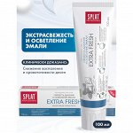Splat Зубная паста Extra Fresh/ Экстра Фреш