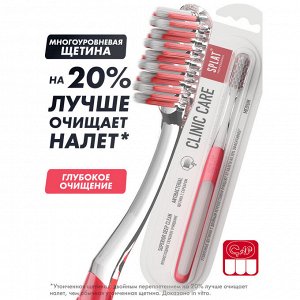 Щетка зубная Splat Professional Clinic Care Medium Средняя (без выбора цвета)