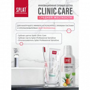 Щетка зубная Splat Professional Clinic Care Medium Средняя (без выбора цвета)