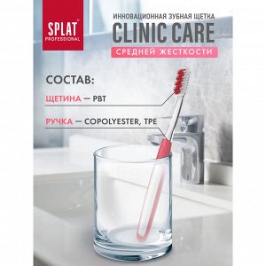 Щетка зубная Splat Professional Clinic Care Medium Средняя (без выбора цвета)