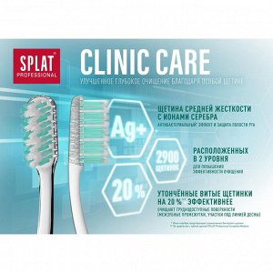 Щетка зубная Splat Professional Clinic Care Medium Средняя (без выбора цвета)