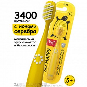 Щетка зубная Splat Junior детская 5+ (без гарантии цвета)