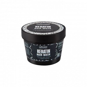 CAFE MIMI Professional Маска для волос с кератином, 110 мл