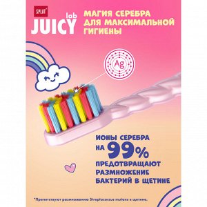 Щетка зубная Splat Juicy Lab Магия единорога жемчужная детская (без гарантии цвета)