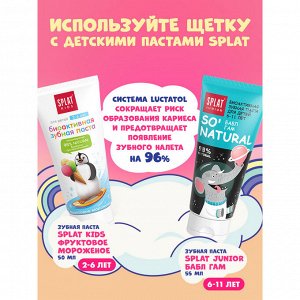 Щетка зубная Splat Juicy Lab Магия единорога жемчужная детская (без гарантии цвета)