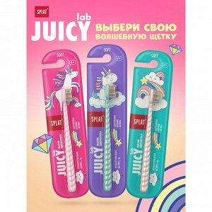 Щетка зубная Splat Juicy Lab Магия единорога жемчужная детская (без гарантии цвета)