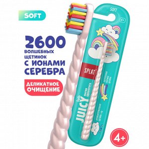 Щетка зубная Splat Juicy Lab Магия единорога жемчужная детская (без гарантии цвета)