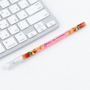 Ручка пластик с колпачком «Цвети от счастья», синяя паста, шариковая 0,5 мм .