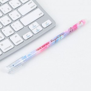 Ручка пластик пиши-стирай с колпачком «Твой космос внутри», синяя паста, гелевая 0,5 мм.
