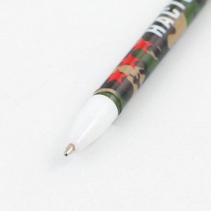 Ручка пластик с колпачком «Настоящий мужчина», синяя паста, шариковая 0,5 мм .