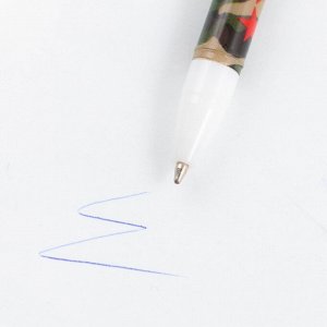 Ручка пластик с колпачком «Настоящий мужчина», синяя паста, шариковая 0,5 мм .