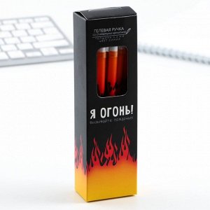 Ручка пиши-стирай, синяя паста, гелевая, 0.5 мм с колпачком «Я Огонь»