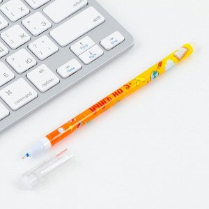 Ручка пластик пиши-стирай с колпачком «Для пятёрок», синяя паста, гелевая 0,5 мм .
