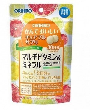 «ORIHIRO» Мультивитамины и минералы со вкусом тропических фруктов