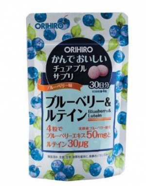 ORIHIRO» Комплекс витаминов для глаз со вкусом голубики