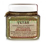 Алтайская кладовая. Косметика, мыло, мочалки