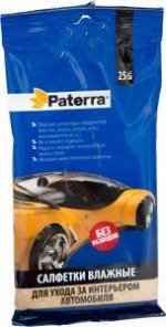 Влаж. салфетки АВТО- PATERRA для салона (25шт)