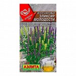 Иссоп Эликсир Молодости анисовый 0,05г