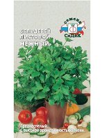 Сельдерей листовой Нежный 0,5 г