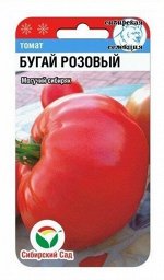 Томат Бугай Розовый 20шт