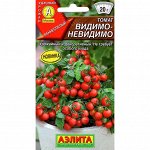 Томат Видимо-невидимо 20шт
