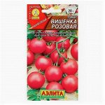 Томат Вишенка Розовая 20шт А цв/п 25