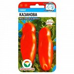 Томат Казанова 20шт
