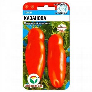 Томат Казанова 20шт