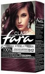 Краска для волос Fara Classic тон 512а, Красное дерево с фиолетовым отливом