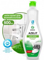 Чистящий крем для кухни и ванной комнаты Azelit 500 мл