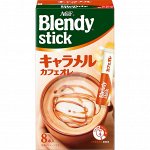 AGF BLENDY Кофе в стиках &quot;Карамельный Кафе- О-ле&quot;