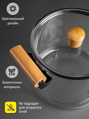 Кастрюля из жаропрочного стекла