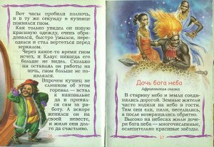 Бирюзовая книга