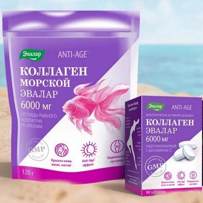 ОМЕГА-3 SALMONICA из дикого Камчатского лосося