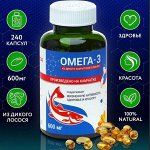 ОМЕГА-3 SALMONICA из дикого Камчатского лосося