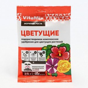 Удобрение комплексное Цветущие, VitaMix, 25