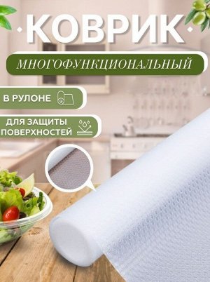 Антибактериальный коврик в шкаф цвет в ассартименте.