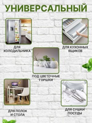Антибактериальный коврик в шкаф цвет в ассартименте.