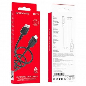 Кабель USB - Apple lightning Borofone BX70  100см 2,4A (black)