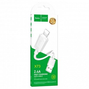 Кабель USB - Apple lightning Hoco X73  100см 2,4A (white)