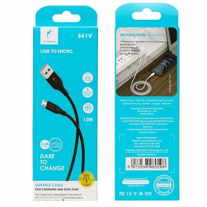 Кабель USB - micro USB SKYDOLPHIN S61V  100см 2,4A (black)