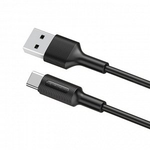 Кабель USB - Type-C Borofone BX1  100см 2A (black)