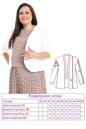 Костюм тройка из жакета, блузки и юбки