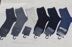 Носки подростковые Dmdbs классика СР-105