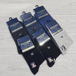 Носки подростковые Dmdbs классические С035